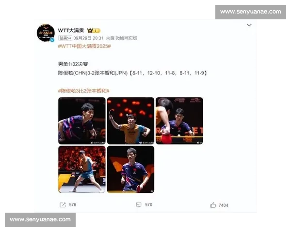 小苏超八强尘埃落定,张家港爆冷出局!