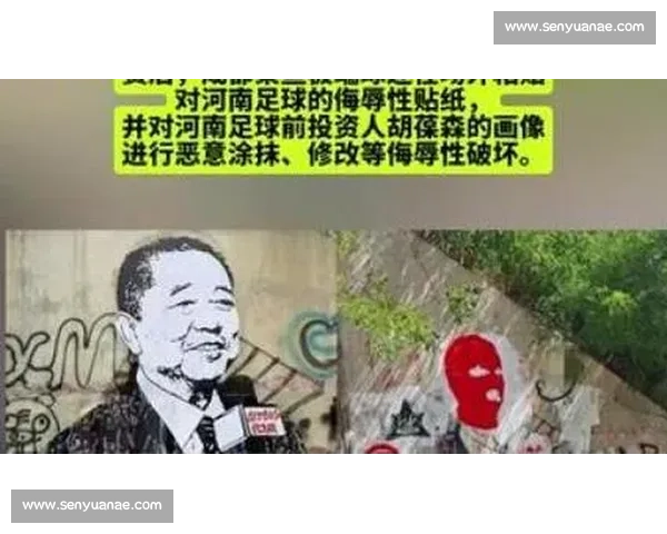 胡葆森寄语四川足球：盼 “傻瓜投资人” 坚守初心助力复兴